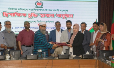 অরবিটক অ্যাপে এনআইডি যাচাই: নির্বাচন কমিশন ও রেস অনলাইনের মধ্যে চুক্তি স্বাক্ষর