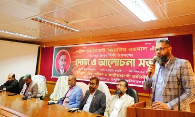 পবিপ্রবিতে শহীদ জিয়াউর রহমানের ৯০তম জন্মবার্ষিকী