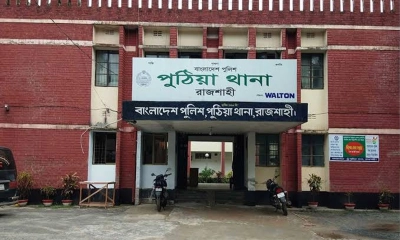 পুঠিয়া থানা।  ছবি- সংগৃহীত