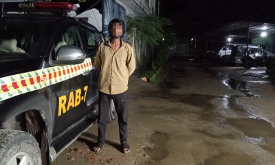 ছবি : সংগৃহীত