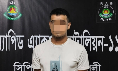 ছবি : সংগৃহীত