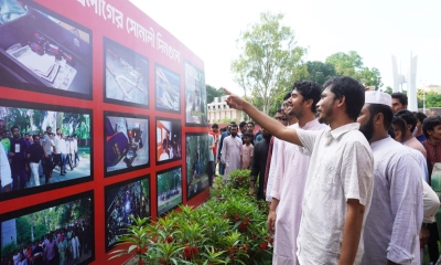 গণঅভ্যুত্থানের বর্ষপূর্তিতে রাবি শিবিরের প্রদর্শনী উৎসব