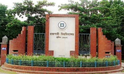 রাবিতে ‘বিশেষ বিবেচনায়’ দ্বিতীয়বার মাস্টার্সে ভর্তির সুযোগ চান সাবেক সমন্বয়ক ও ছাত্রদল নেতারা