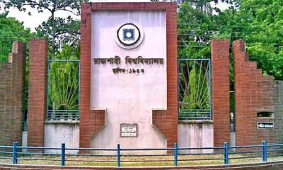 রাবি ছাত্রীর মরদেহ উদ্ধার