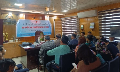 রাঙামাটিতে পোস্টাল ভোট বিষয়ে অবহিতকরণ সভা