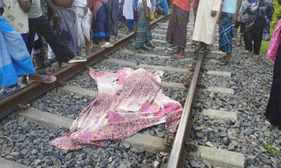 বালিয়াকান্দিতে ট্রেনে কাটা পড়ে নারীর মৃত্যু