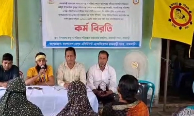 রাজবাড়ীতে স্বাস্থ্য সহকারীদের কর্মবিরতি