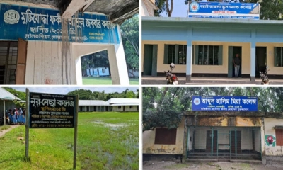 ছবি- রূপালী বাংলাদেশ
