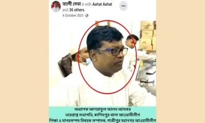 আ.লীগের মিছিলে নেতৃত্ব দেওয়ায় তেজগাঁও কলেজের শিক্ষক গ্রেপ্তার