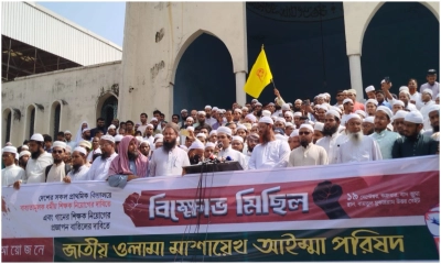 গানের শিক্ষক নিয়োগের প্রতিবাদে রাজধানীতে বিক্ষোভ