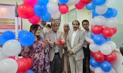 রাজধানীতে ওয়েস্টফিল্ড আল্ট্রাসাউন্ড একাডেমির উদ্বোধন