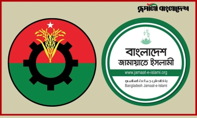 ছবি- রূপালী বাংলাদেশ গ্রাফিক্স