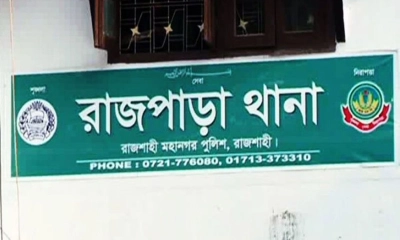 ছবি- রূপালী বাংলাদেশ
