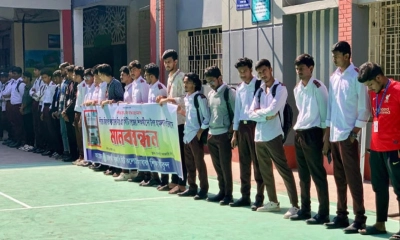 কলেজে ছাত্রদল-শিবির হাতাহাতি, সাধারণ শিক্ষার্থীদের মানববন্ধন