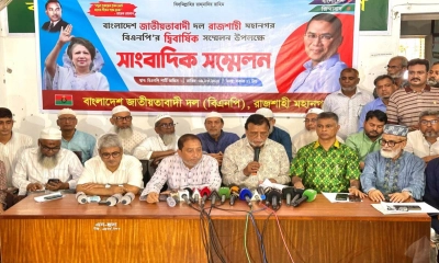 বিএনপির দ্বিবার্ষিক কাউন্সিল উপলক্ষে সংবাদ সম্মেলন করে রাজশাহী মহানগর বিএনপি।  ছবি- রূপালী বাংলাদেশ