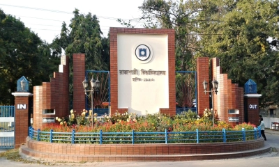 রাবিতে রাকসুবিষয়ক সেমিনার আজ
