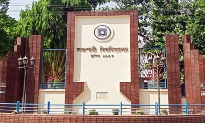 রাবিতে অরাজকতা সৃষ্টির অভিযোগে ছাত্রদলের প্রতিবাদ