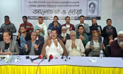 খালেদা জিয়ার মাগফিরাত কামনায় রাজশাহীতে দোয়া মাহফিল