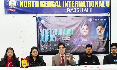 এনবিআইইউতে এআই ও মেশিন ল্যাঙ্গুয়েজ বিষয়ক প্রশিক্ষণ কর্মশালা