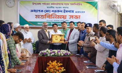 পুঠিয়ায় নবনির্বাচিত এমপির সঙ্গে প্রশাসনের মতবিনিময়
