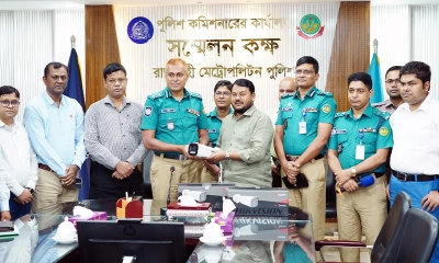 রাজশাহী মহানগরের নিরাপত্তায় যুক্ত হলো ১৫৫ অত্যাধুনিক সিসি ক্যামেরা