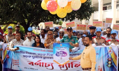 রাজশাহীতে জাতীয় নিরাপদ সড়ক দিবসের উদ্বোধন করা হয়। ছবি- রূপালী বাংলাদেশ