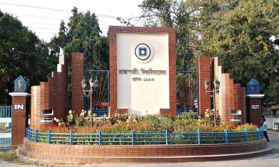 ৬ বিভাগীয় শহরে রাবির ভর্তি পরীক্ষা শুরু ১৬ জানুয়ারি