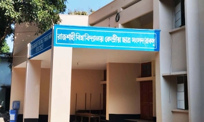 সংবাদ প্রকাশের পর তড়িঘড়ি করে কর্মসূচি ঘোষণা করল রাকসু