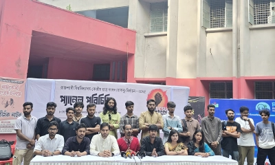 রাকসুতে ছাত্র অধিকার পরিষদের প্যানেল ঘোষণা