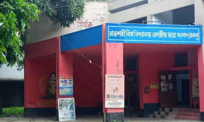 রাকসু নির্বাচন: যেসব নির্দেশনা দিল নির্বাচন কমিশন