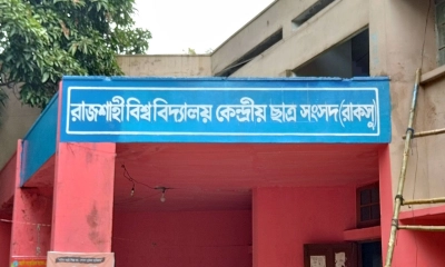 রাকসুর নির্বাচনি প্রচার শুরু, মানতে হবে যেসব নিয়ম