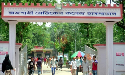 রামেক হাসপাতালে চিকিৎসক সংকট, ব্যাহত চিকিৎসাসেবা