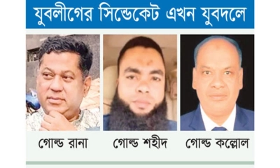 রানা শহীদ কল্লোলের অপরাধ সাম্রাজ্য