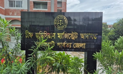 রাঙামাটিতে স্ত্রী হত্যার দায়ে ২৫ বছর পর যাবজ্জীবন
