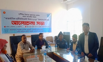 ছবি- রূপালী বাংলাদেশ