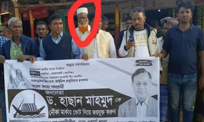 জালিয়াতির মামলায় আ.লীগ নেতা কারাগারে