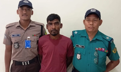ছবি : রূপালী বাংলাদেশ