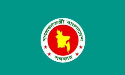 সরকারি কর্মকর্তাদের জন্য আসছে যে দুঃসংবাদ