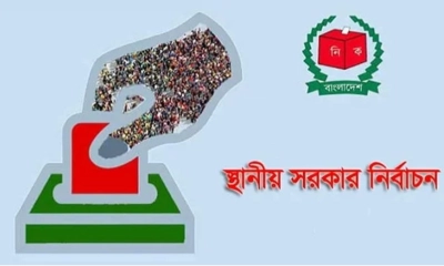 স্থানীয় সরকার নির্বাচনে প্রার্থী হতে পারবেন না যারা
