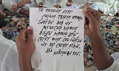 চিঠি। ছবি- রূপালী বাংলাদেশ