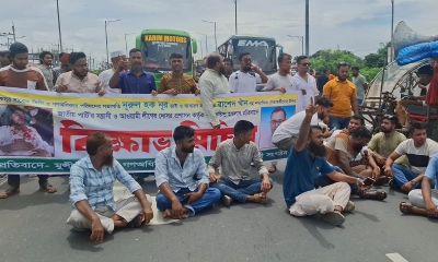ঢাকা-মাওয়া এক্সপ্রেসওয়ের অবরোধ গণঅধিকারের নেতাকর্মীদের