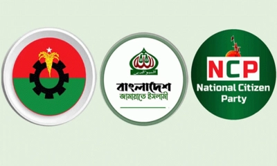ছবি- সংগৃহীত