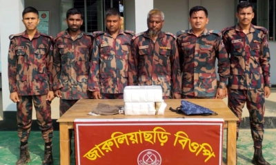 ছবি : সংগৃহীত