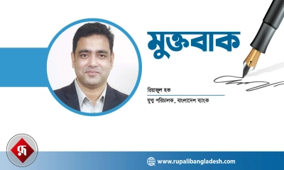 সচেতনতার ঢালেই রুখে দিন মানব পাচার 