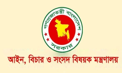 ১২ জেলা রেজিস্ট্রারকে পদোন্নতি