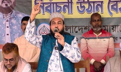 ‘আগামী নির্বাচনে ইসলামী দলগুলোকে বেছে নেবে জনগণ’