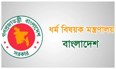 ইমাম-মুয়াজ্জিনদের বেতন নির্ধারণ করল সরকার