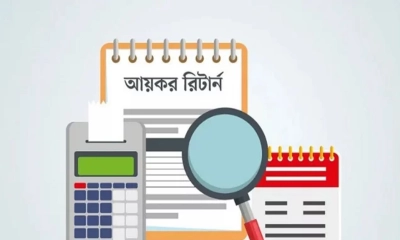 আয়কর রিটার্ন জমার সময় বাড়ছে এক মাস