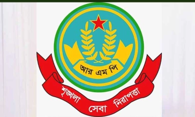 আরএমপিতে ১১ পুলিশ কর্মকর্তার রদবদল