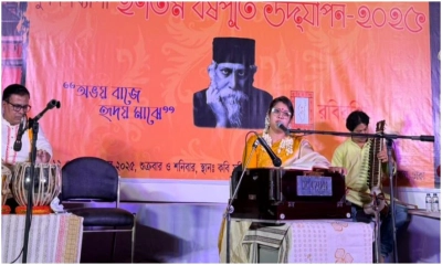 রবিরশ্মি’র ২৭তম বর্ষপূর্তি উপলক্ষে বিশেষ আয়োজন 